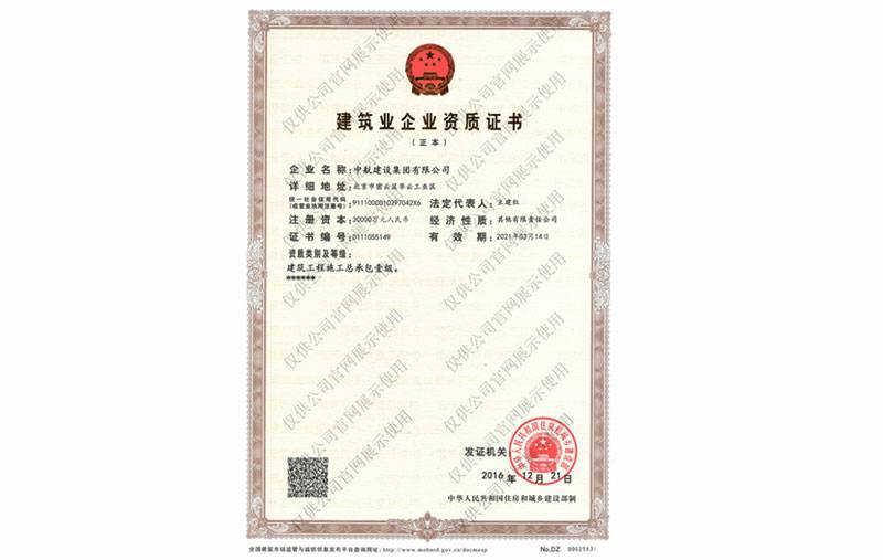 欧宝·官方版网页版登录入口-欧宝(中国)资质